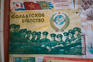 Izba Muzealna Borne Sulinowo