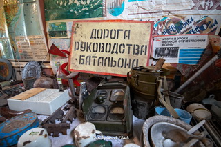Izba Muzealna Borne Sulinowo