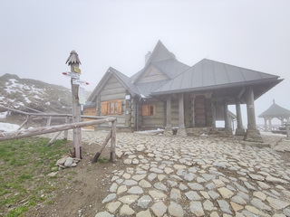 Połonina Wetlińska Chatka Puchatka foto 2024